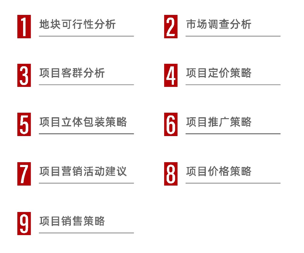 網站2.jpg